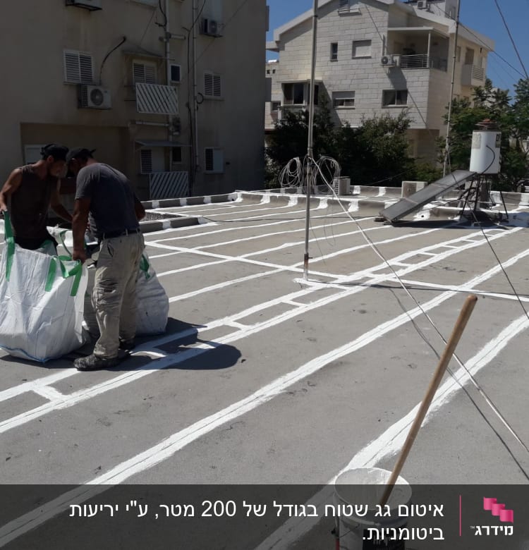 שני אנשים עובדים על איטום גג עם חומר לבן